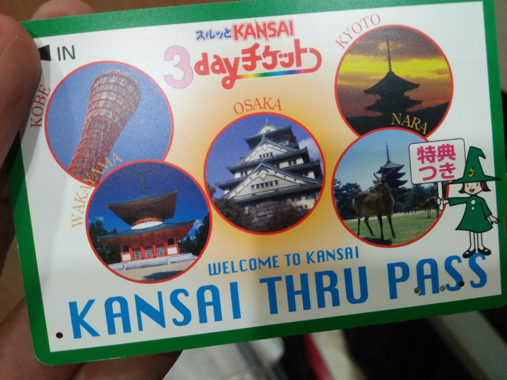 Kansai Thru Pass , Card, Ticket, Osaka, Kyoto, Kobe, Wakayama, Nara